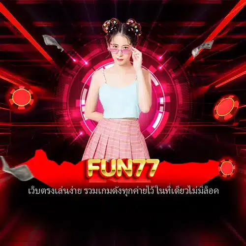 FUN77
