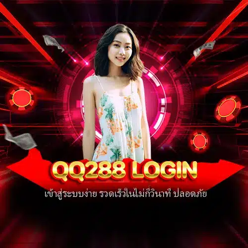 qq288 login