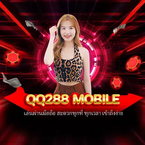 qq288 mobile