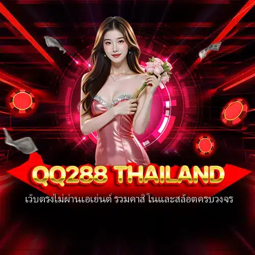 qq288 thailand