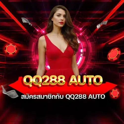 qq288 auto